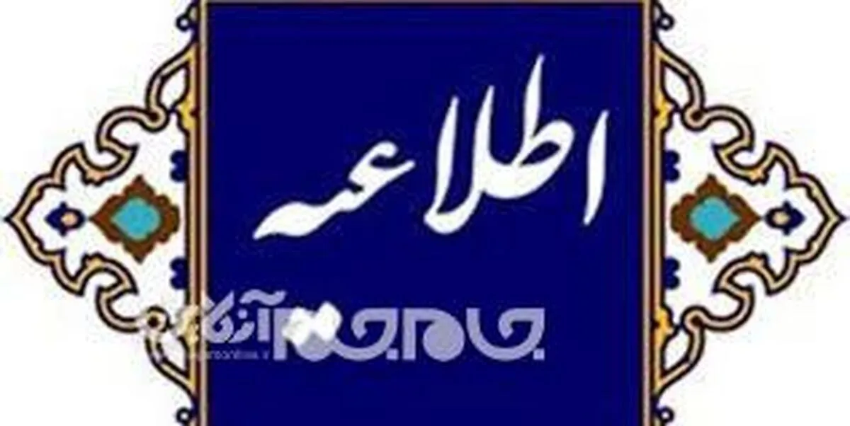 تسهیل زمینه های برگزاری مناسبت های تقویمی با مشارکت مردم