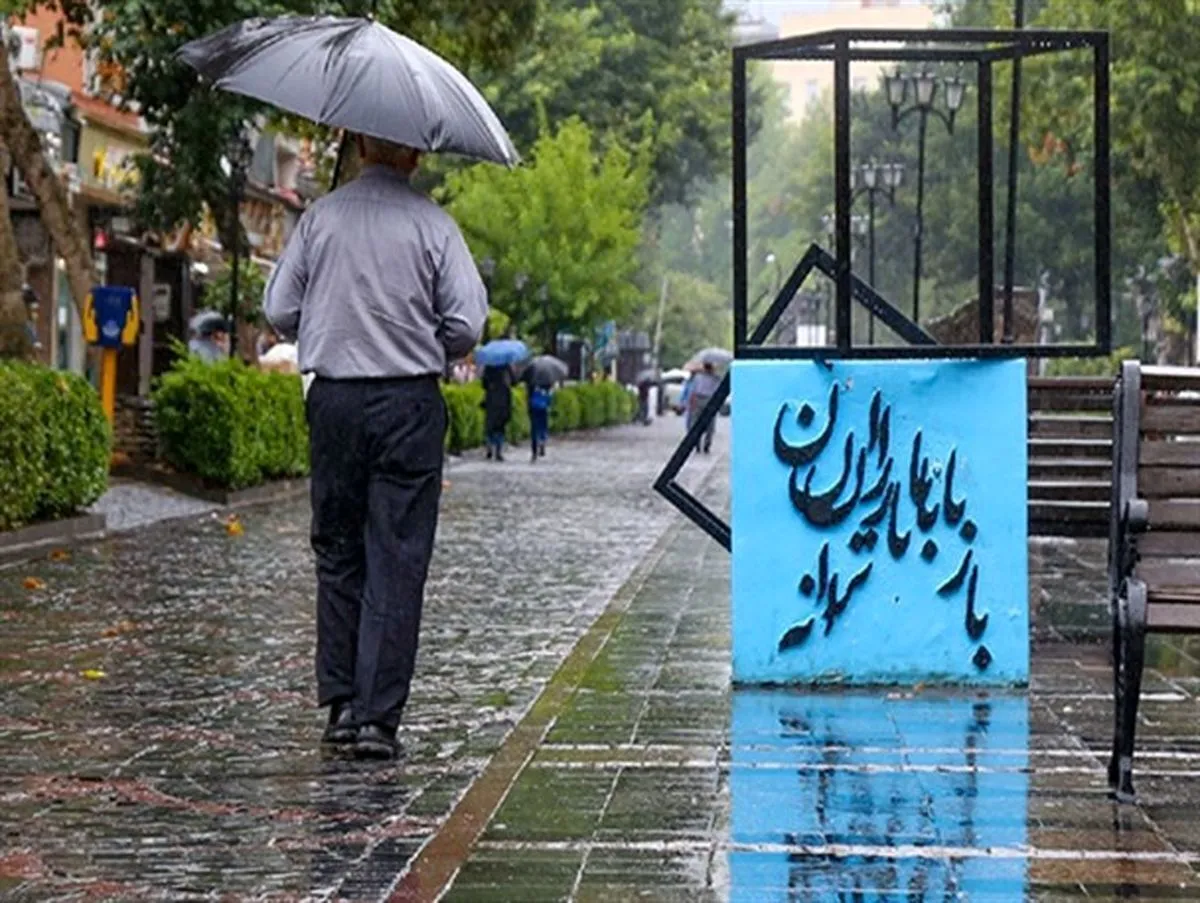 بارش‌های پراکنده از جمعه‌ | پاییز با بارش‌های نرمال می‌آید
