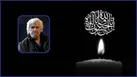 پیام تسلیت رئیس رسانه ملی در پی درگذشت هنرمند ارجمند عنایت‌ بخشی