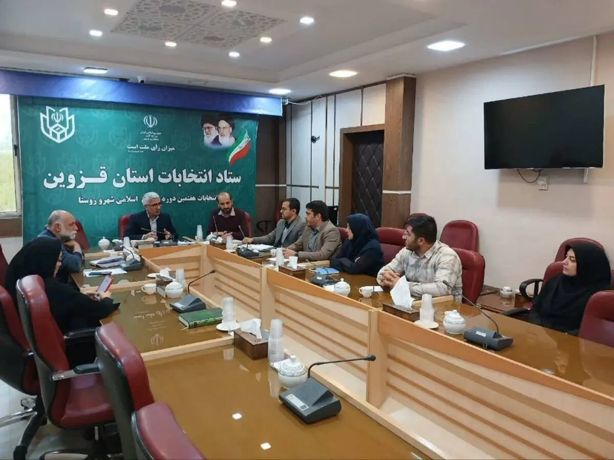  جلسه دبیرخانه ستاد انتخابات استان با کمیته فن آوری اطلاعات 