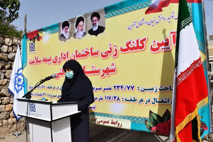 ۴۱ هزار نفر در شهرستان چگنی تحت پوشش بیمه سلامت قرار دارند