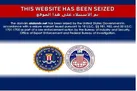 آمریکا سایت العالم و چند شبکه دیگر را بست