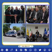 گامی بلند در صیانت از سلامت سرمایه‌های انسانی