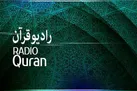 مدیر جدید رادیو قرآن معرفی شد