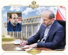 تطبیق برنامه‌های رادیو تهران با سند تحول