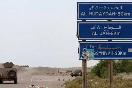 مین‌ ها باعث کشته و زخمی شدن ۱۵۹ تن در شهر الحدیده شد