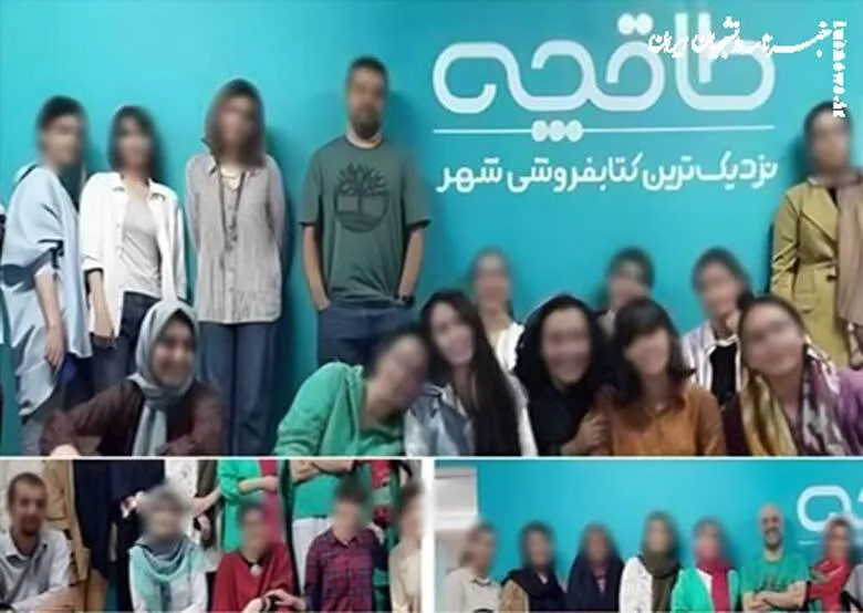 عکس | طاقچه یا اینترنشنال؟ | از قلدری و گردن‌کشی مدیران شرکت حصین تا اهانت به عزاداران سید الشهدا(ع)