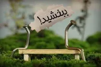 چرا اشتباهت را نمی‌پذیری؟