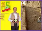 نشان طلای پنجمین جشنواره ‌بین‌المللی 