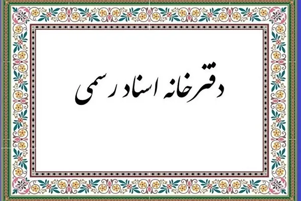 فعالیت 