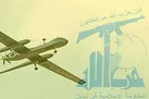 رژیم صهیونیستی مدعی سرنگونی پهپاد حزب‌ الله شد