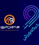 از استعدادیابی برنامه همه فن حریف تا مدال و سکو‌های جهانی