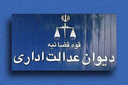 سود سپرده بانکی صندوق‌های سرمایه گذاری مشمول مالیات نیست