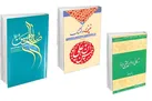 لحظاتی با کریم مدینه