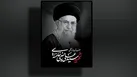 اطلاعیه شماره ۱ قرارگاه برگزاری آیین وداع و تشییع قائد شهید امت؛ توصیه‌های مهم به زائران و شرکت‌کنندگان