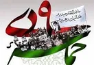 برگزاری حماسه یوم الله ۹ دی در شهر‌های مختلف خوزستان