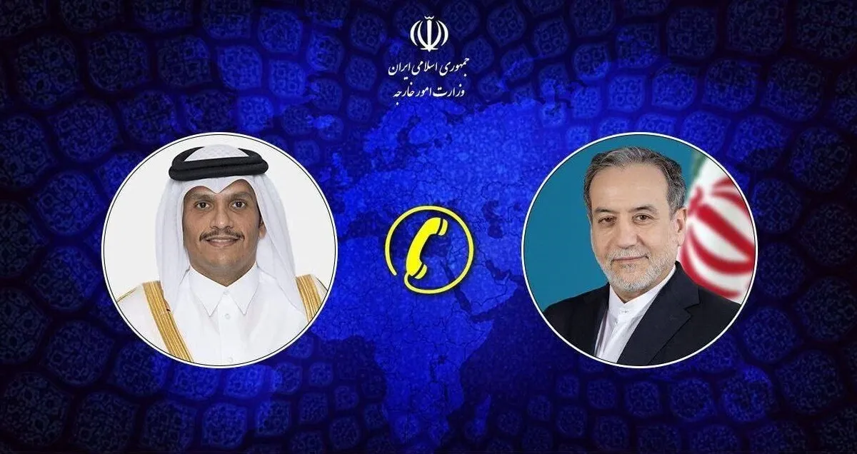گفت‌وگوی تلفنی عراقچی با وزیر امور خارجه قطر