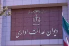 «مزایای حقوق‌» کارمندان و کارگران از مالیات معاف شد