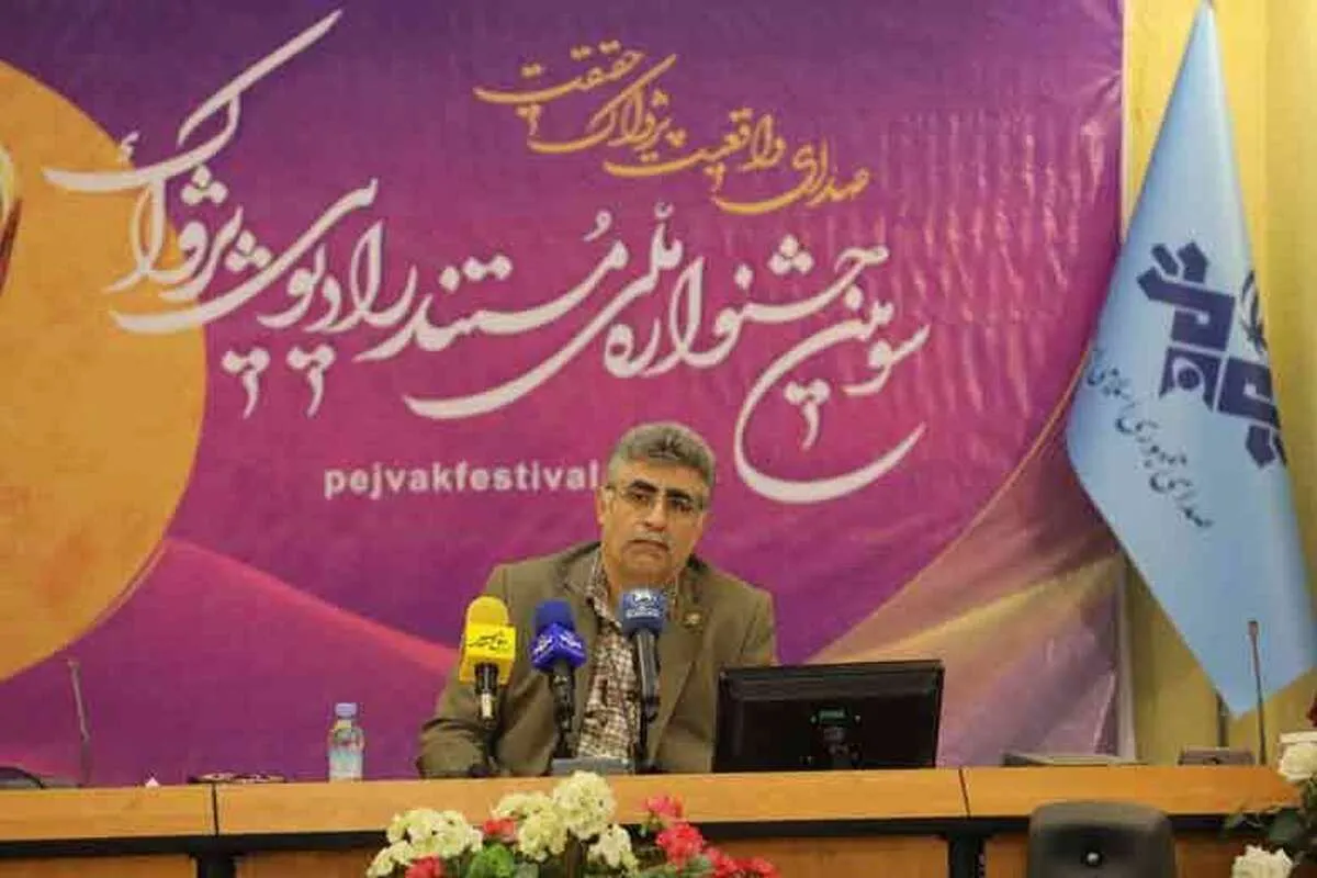 طراحی بخش‌های جدید در جشنواره پژواک رادیو