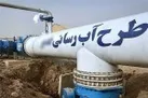 عملیات لوله گذاری گذرگاه طرح آبرسانی به همدان به 60 درصد رسید