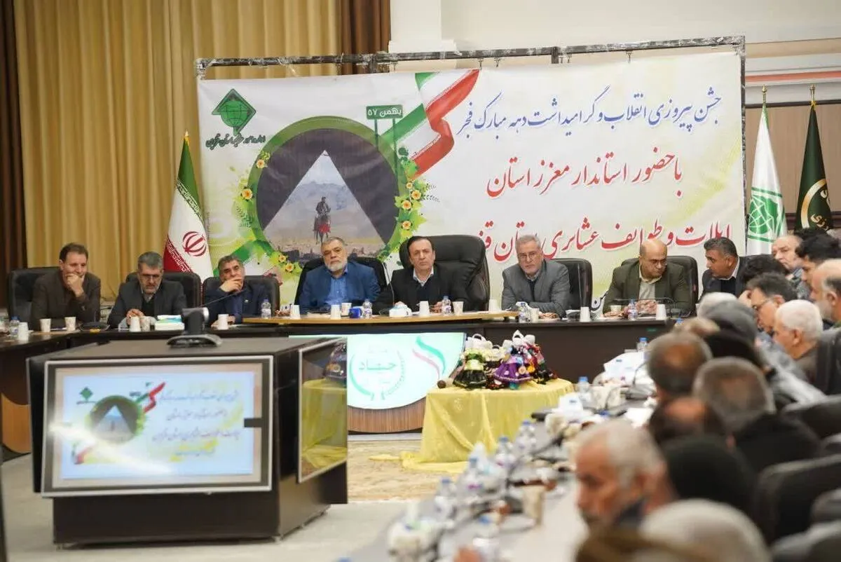 عشایر بخشی از هویت زنده ایران هستند