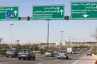 کمبود تابلوهای راهنمایی در بزرگراه‌های پایتخت | آگهی مناقصه ۴۵ میلیاردی برای تابلوها