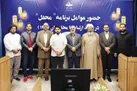 معنویت شادمانه در پیشگاه قرآن