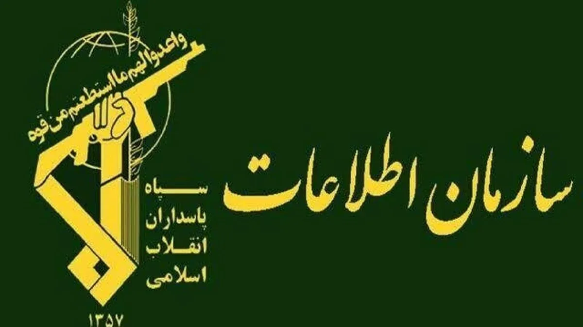 بازداشت ۱۳ عضو فرقه ضاله بهائیت در اصفهان
