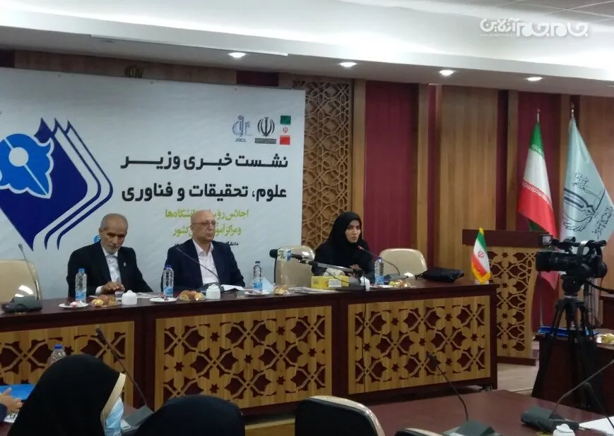 سرفصل دروس دانشگاهی بازنگری می‌شود