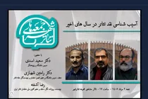 هفتمین «جمعه‌های تئاترشهر» با موضوع آسیب‌شناسی نقد تئاتر ایران برگزار می‌شود