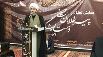 برگزاری همایش پیرغلامان حسینی و ستایشگران زینبی در لامرد