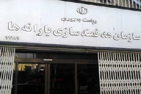 چگونگی اجرای کالابرگ الکترونیکی | پیامک‌ها جعلی است، توجه نکنید