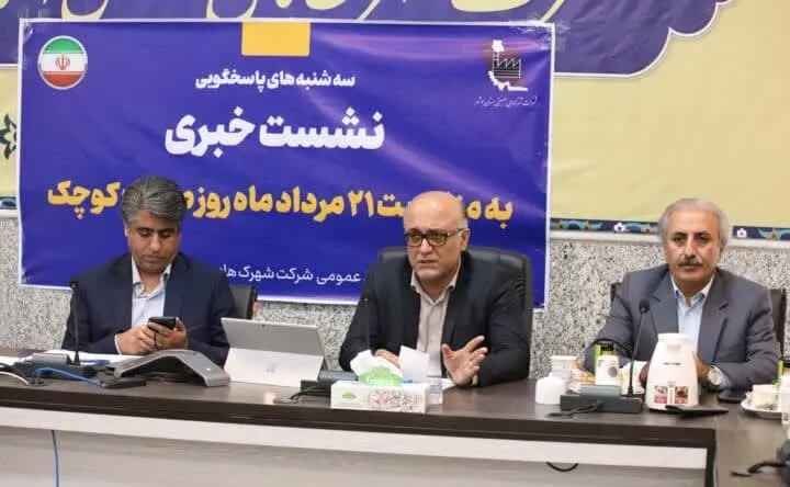 كسب مقام دوم در اجراي تحقق و تعهدات 
