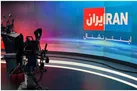 ایران اینترنشنال و تطهیر چهره خون‌آشام‌های داعش
