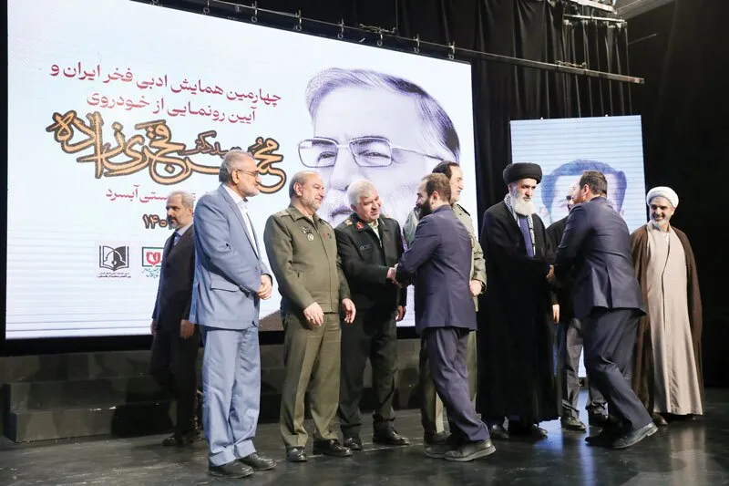 شهید فخری‌زاده با علم، تولید قدرت کرد