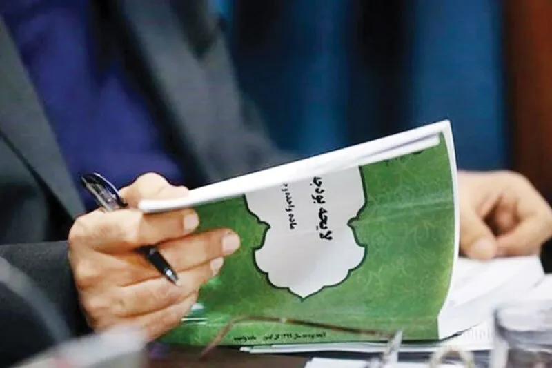 جزئیات دخل‌و‌خرج ۱۴۰۳