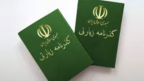 صدور ۱۰ هزار گذرنامه زیارتی