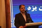 عدالت ورزشی برای بانوان را در یزد پیگیری می‌کنیم