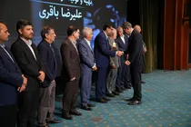 تقدیر رئیس‌جمهور از شرکت  تهیه وتولید مواد نسوز به عنوان واحد صنایع معدنی برگزیده کشور
