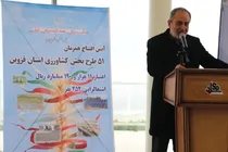 نگاه علمی و فناورانه، پیش‌شرط توسعه پایدار کشاورزی قزوین