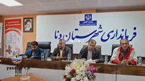هلال احمر دنا، میزبان دوره کشوری جستجو و نجات در یخ و برف