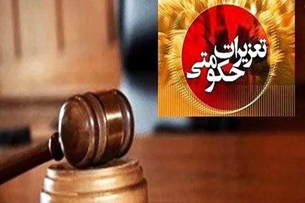 مجازات میلیاردی و ضبط دام زنده قاچاق در شهرستان گچساران