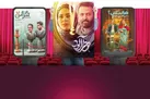 فصل ۴۰۰میلیاردی سینما