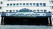 اول زمستان پایان صورتحساب کاغذی