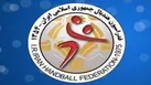 فدراسیون هندبال ایران هدف حملات رژیم صهیونیستی