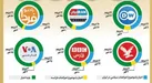 واعظان آزادی، توجیه گران آشوب