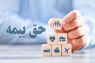 ارتقاء مدیریت وصول منابع سازمان+فیلم