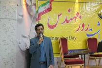 مباحث ایمنی و نظارتی در معادن مورد توجه ویژه باشد