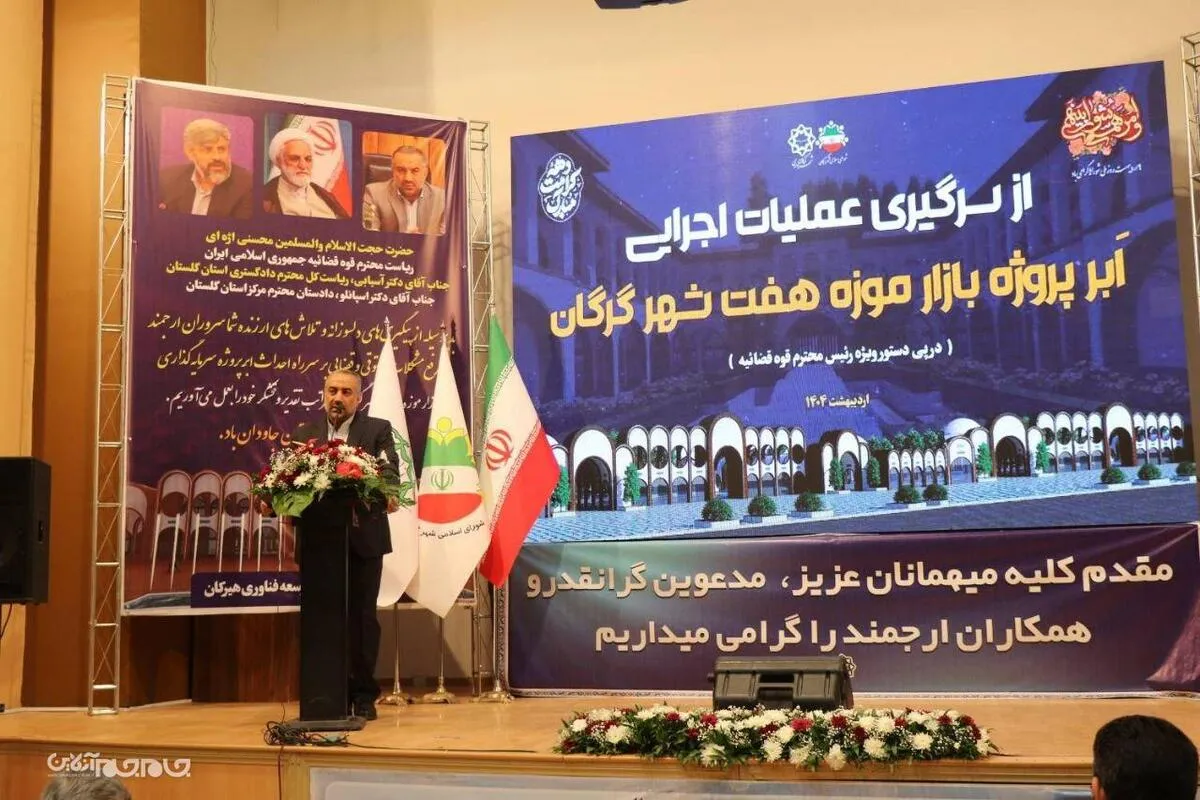 پروژه «بازار موزه هفت شهر گرگان» از سر گرفته شد