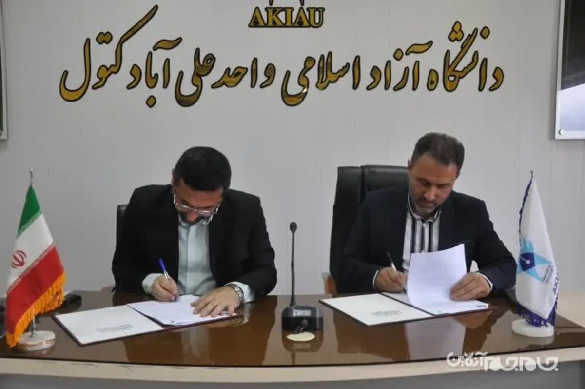 تفاهم‌نامه همکاری بین حوزه هنری انقلاب اسلامی و دانشگاه آزاد اسلامی علی آبادکتول منعقد شد